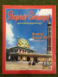 Panjebar Semangat, Majalah