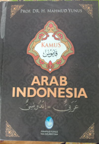 KAMUS ARAB INDONESIA