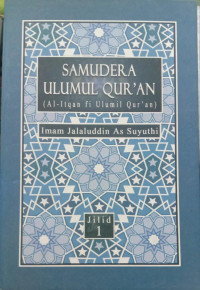 SAMUDERA ULUMUL QUR'AN 1
(Al-Itqan fi Ulumil Qur'an )