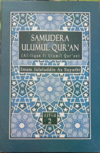 SAMUDERA ULUMUL QUR'AN 2
(Al-Itqan fi Ulumil Qur'an)