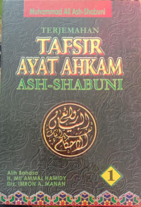 TAFSIR AYAT AHKAM ASH-SHABUNI