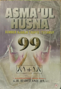 ASMAUL HUSNA