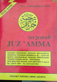 terjemah JUZ'AMMA