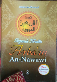 Terjemahan Hadist Arba'in